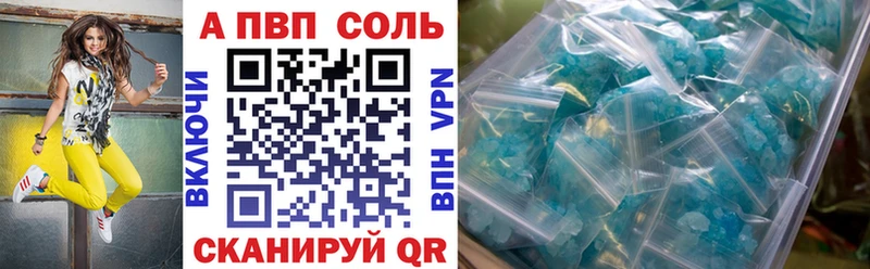Alpha-PVP Crystall Шумиха