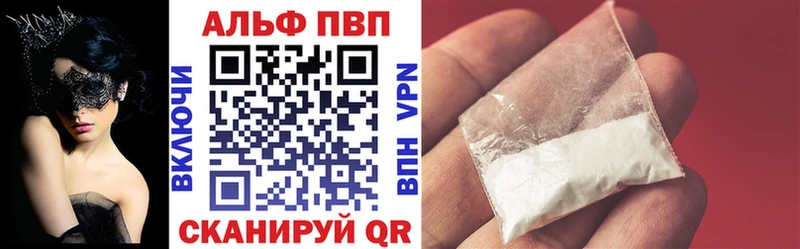 гидра онион Шумиха Alfa_PVP кристаллы где купить наркоту