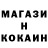 Альфа ПВП Crystall Azizbek Hoqqulov
