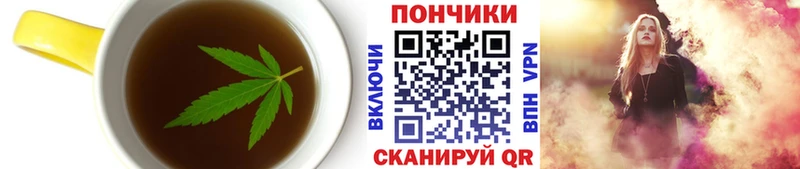Печенье с ТГК марихуана  Шумиха 