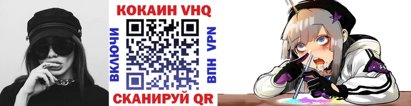 КОКАИН Columbia  Шумиха 