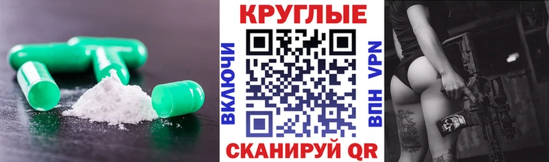 Экстази ешки закладка KRAKEN зеркало Шумиха