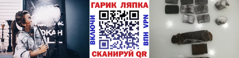 кракен   Шумиха  ГАШИШ Ice-O-Lator  где можно купить  