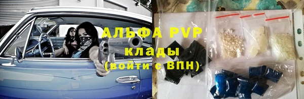 кокаин Белокуриха