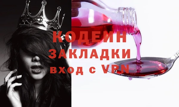 кокаин Белокуриха