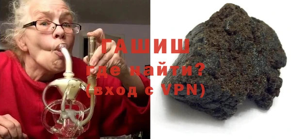 кокаин Белокуриха