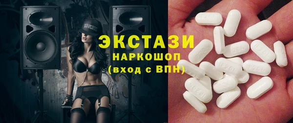 кокаин Белокуриха