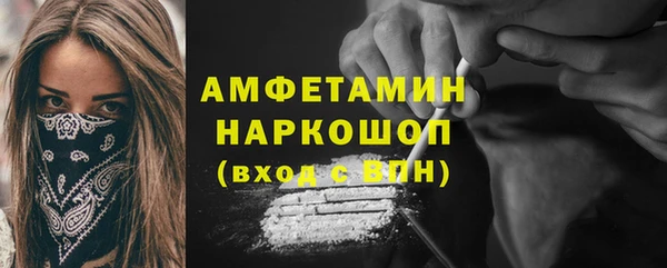 кокаин Белокуриха