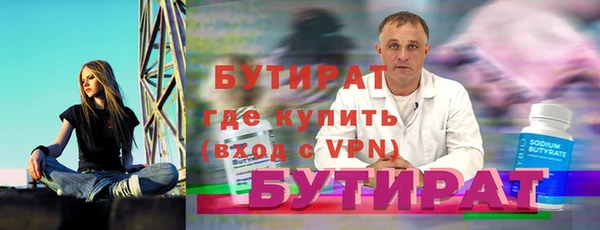прущие крисы Беломорск