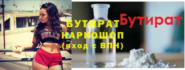 прущие крисы Беломорск