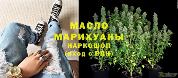 скорость Осинники