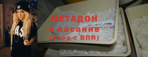 кокаин Белокуриха