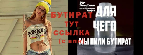прущие крисы Беломорск