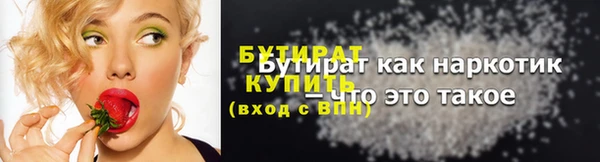 кокаин Белокуриха