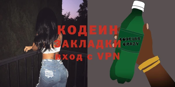 кокаин Белокуриха