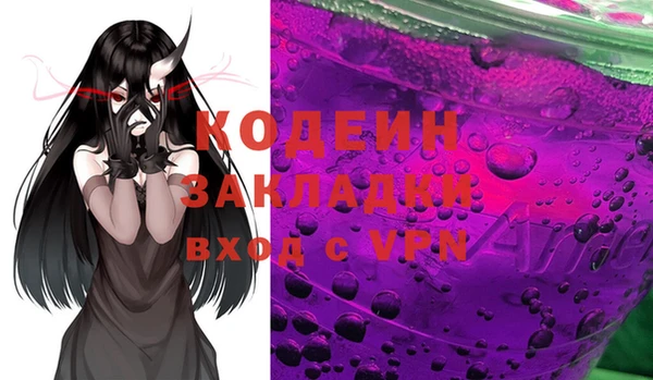 героин Белоозёрский