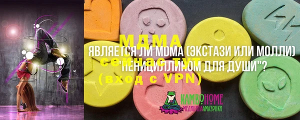 прущие крисы Беломорск