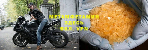 скорость Осинники
