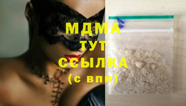 прущие крисы Беломорск