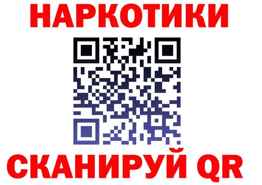МАРИХУАНА конопля онион это гидра Шумиха