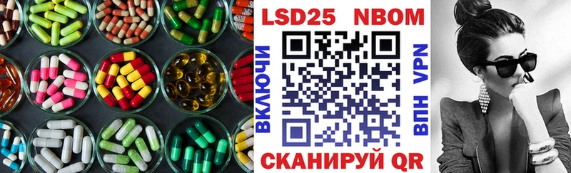 закладка  Шумиха  Лсд 25 экстази кислота 