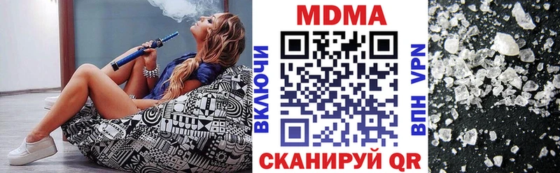 MDMA crystal  Шумиха 