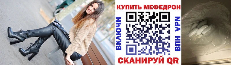 MEGA ТОР  Шумиха  МЕФ VHQ 