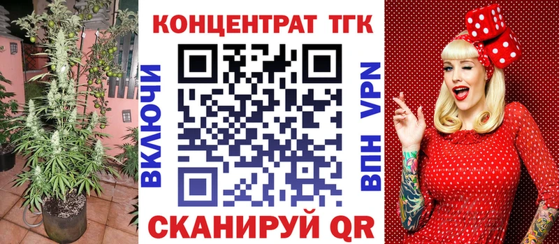 Дистиллят ТГК гашишное масло  где найти наркотики  Шумиха 